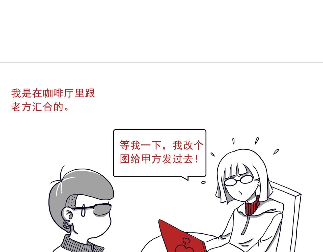 设计师是如何旅行的