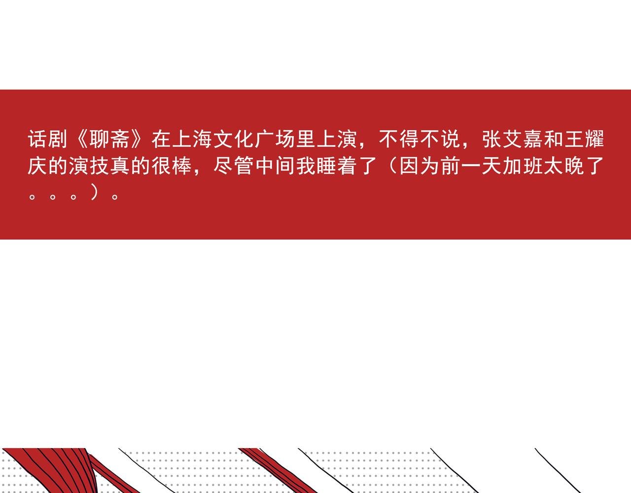 设计师是如何旅行的