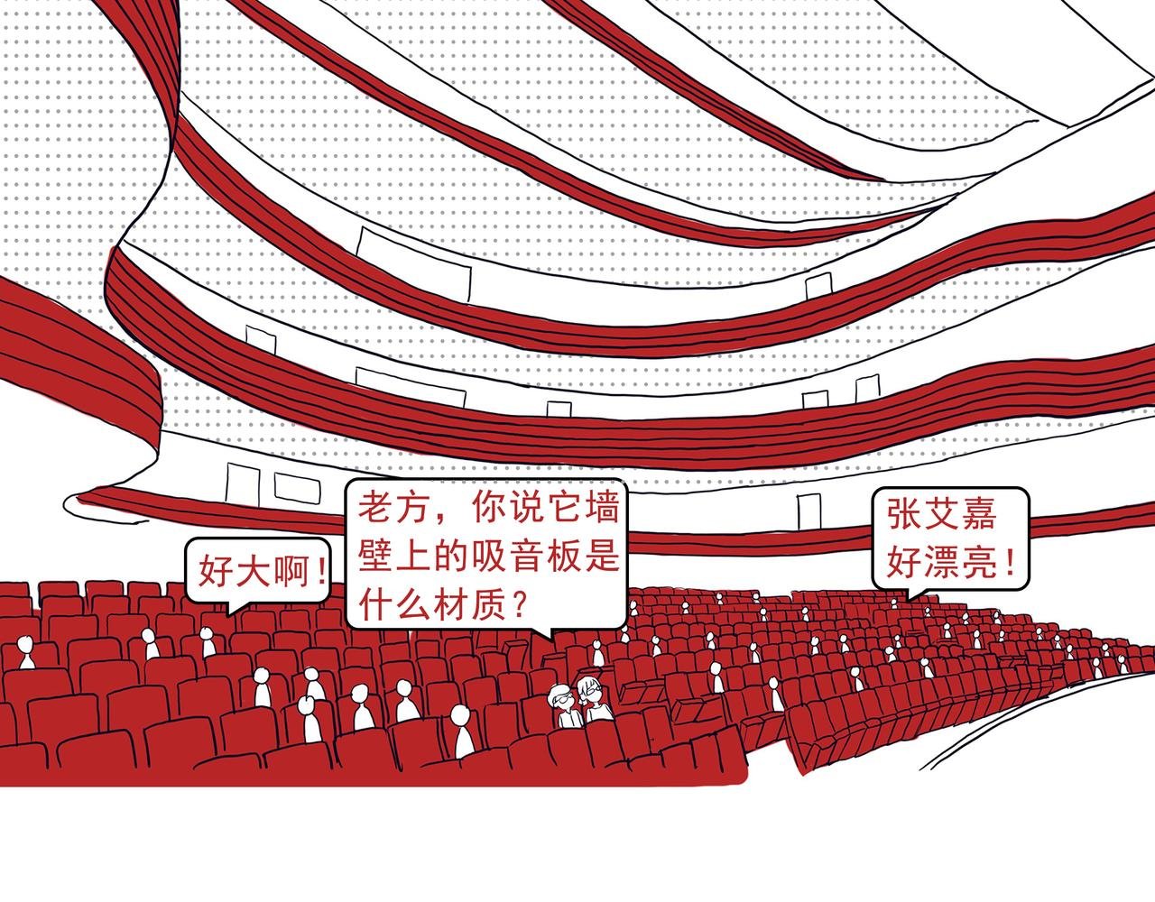 设计师是如何旅行的