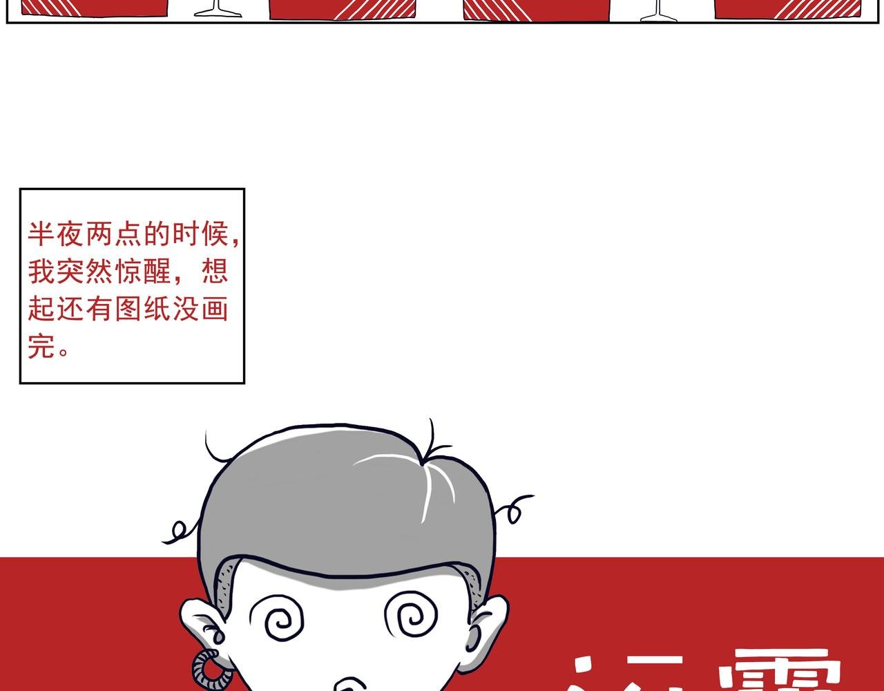 设计师是如何旅行的