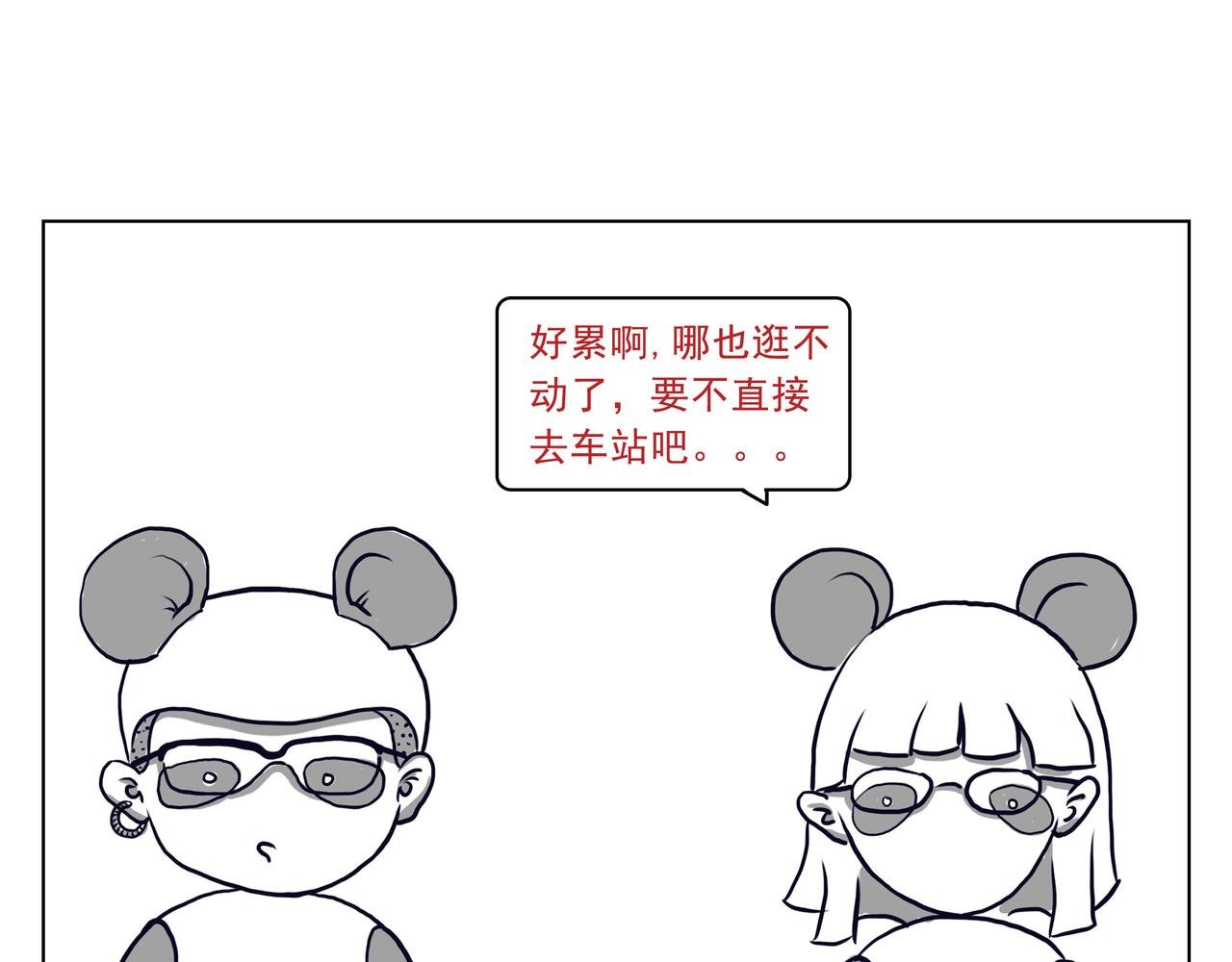 设计师是如何旅行的