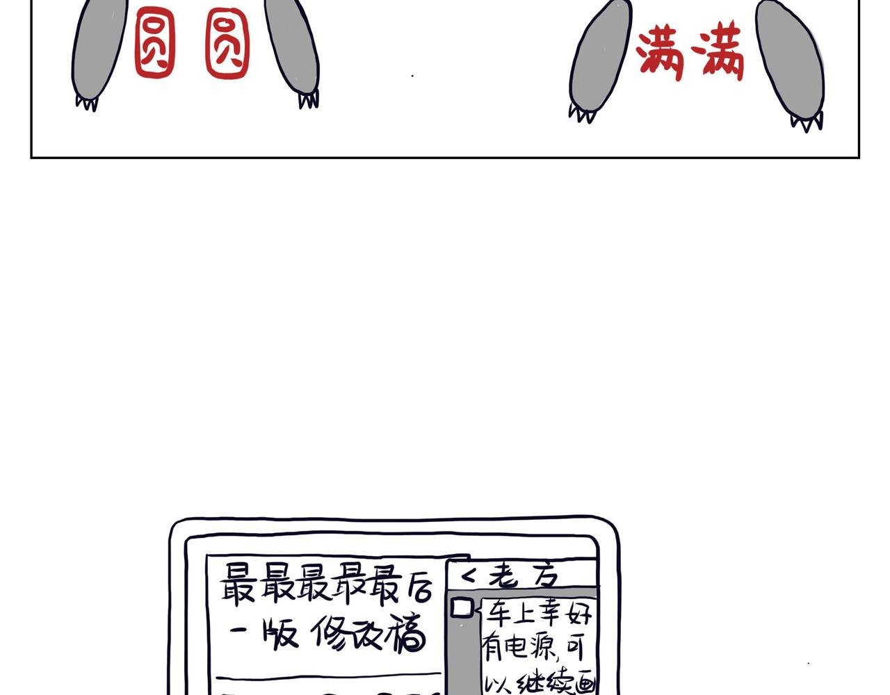设计师是如何旅行的