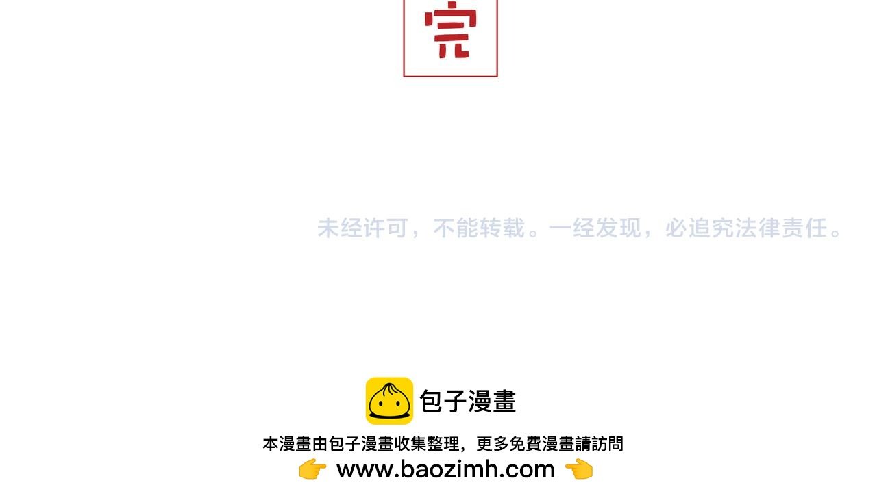 设计师是如何旅行的