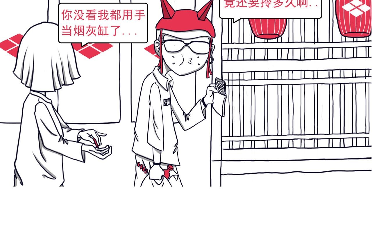 日本之旅③