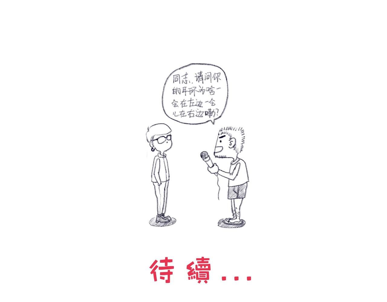 日本之旅③