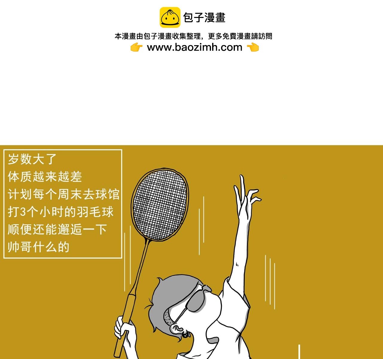 2018年的愿望实现了嘛？