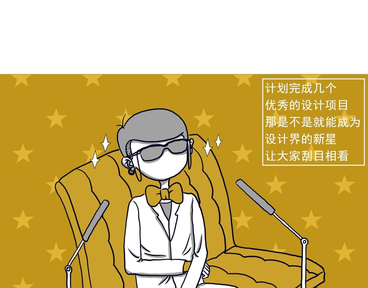 2018年的愿望实现了嘛？