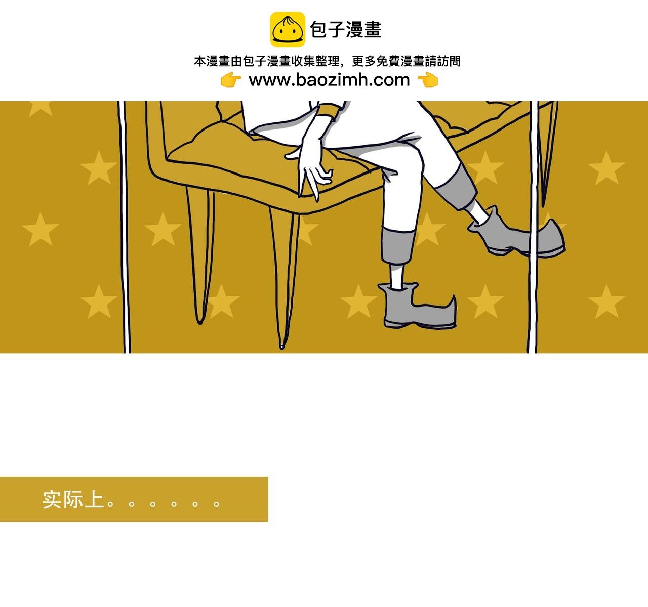 2018年的愿望实现了嘛？