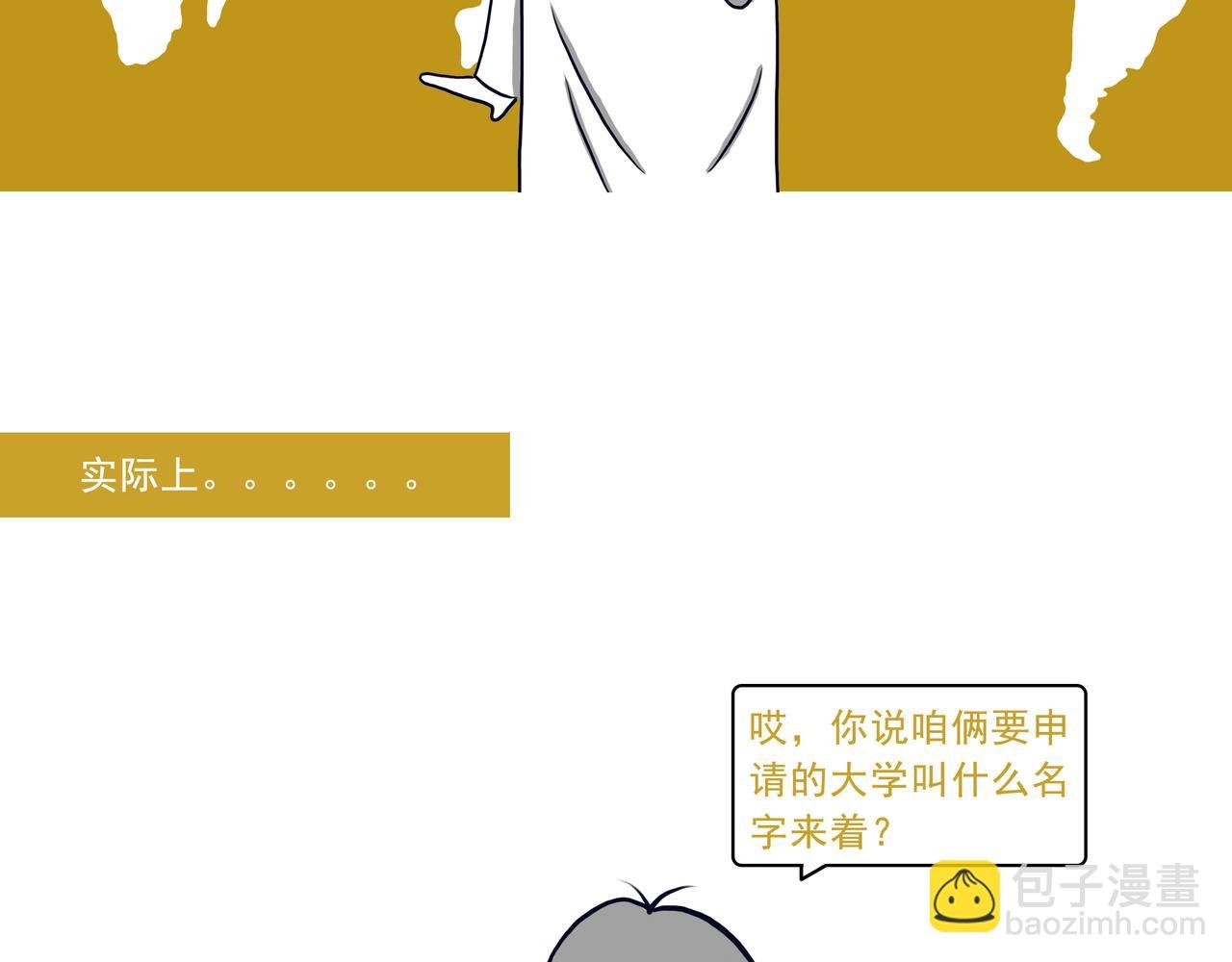 2018年的愿望实现了嘛？