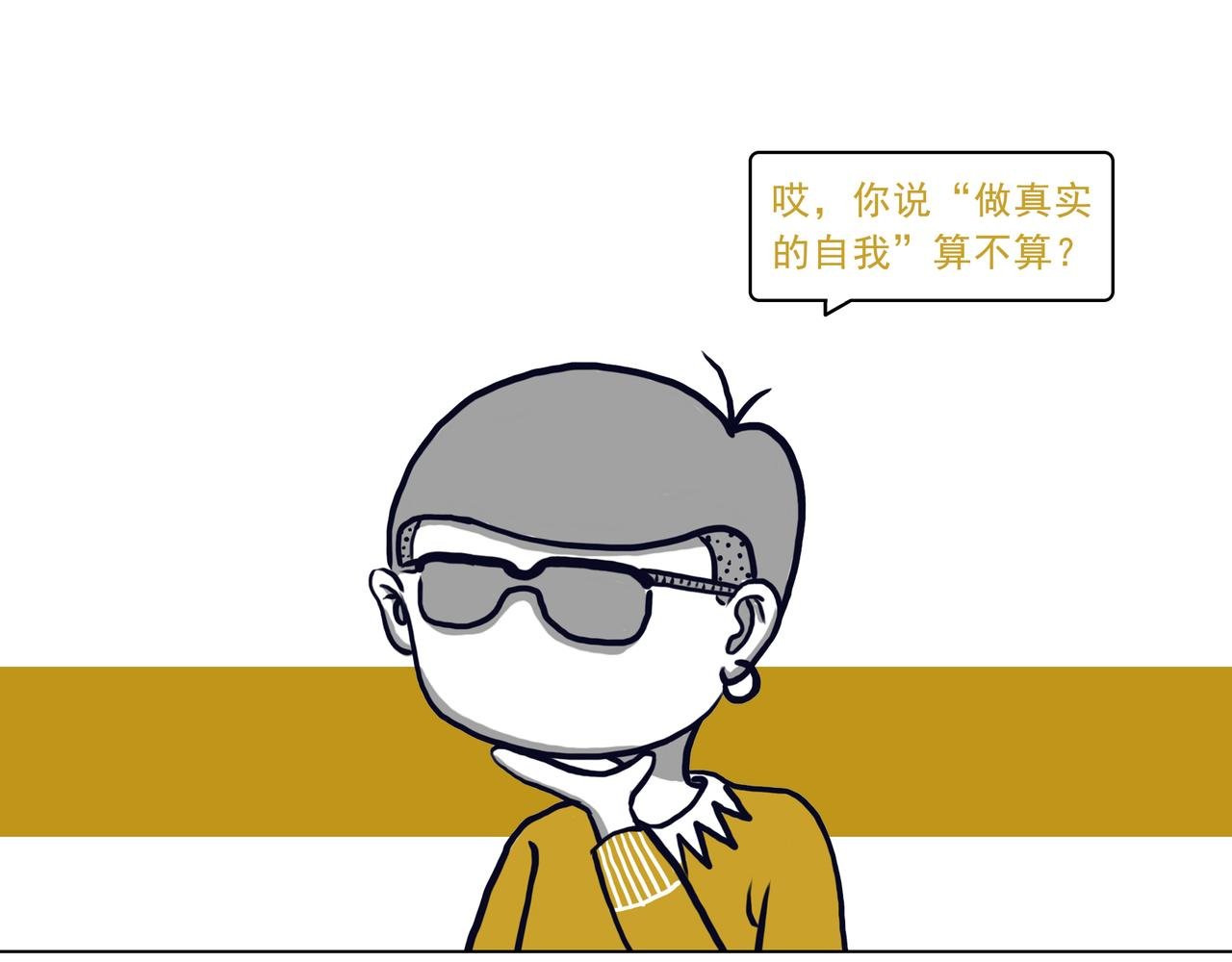 2018年的愿望实现了嘛？