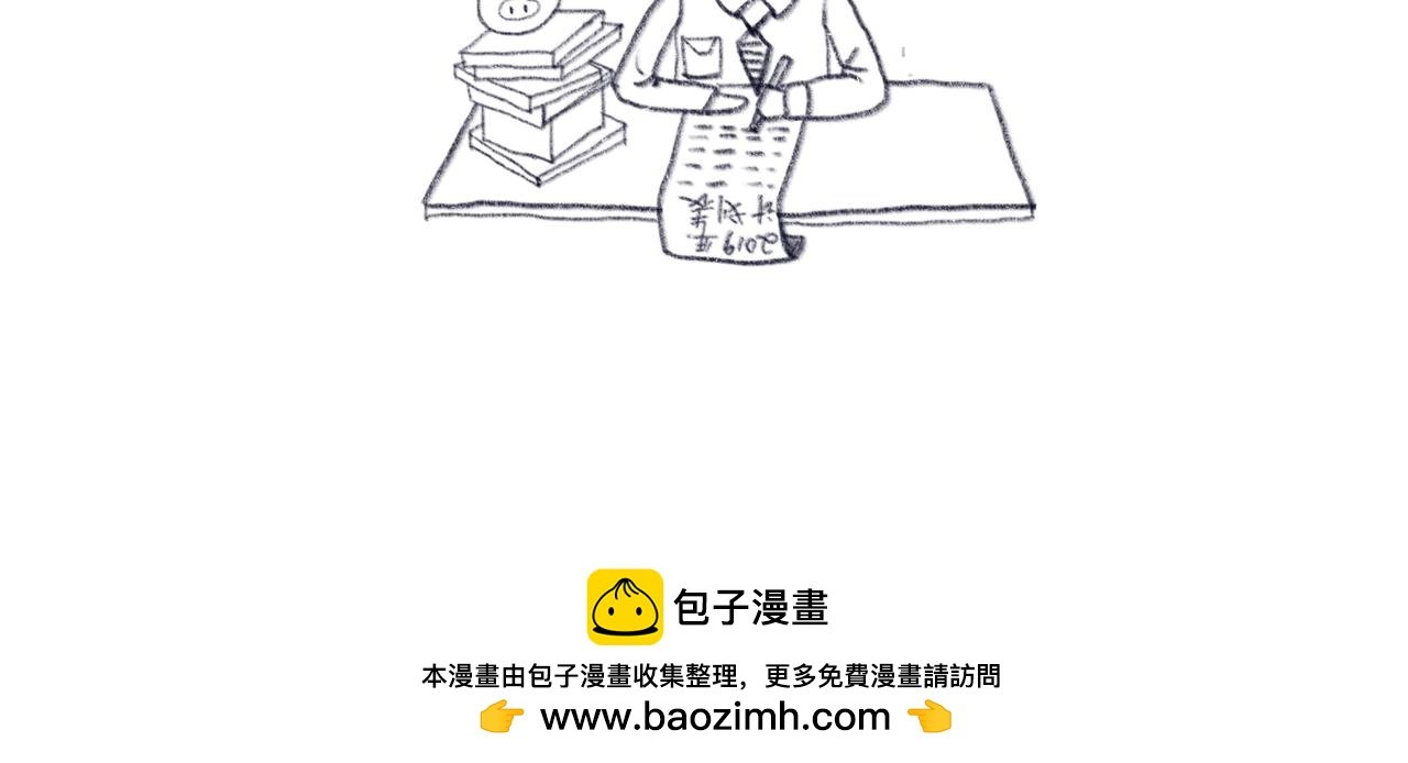 2018年的愿望实现了嘛？