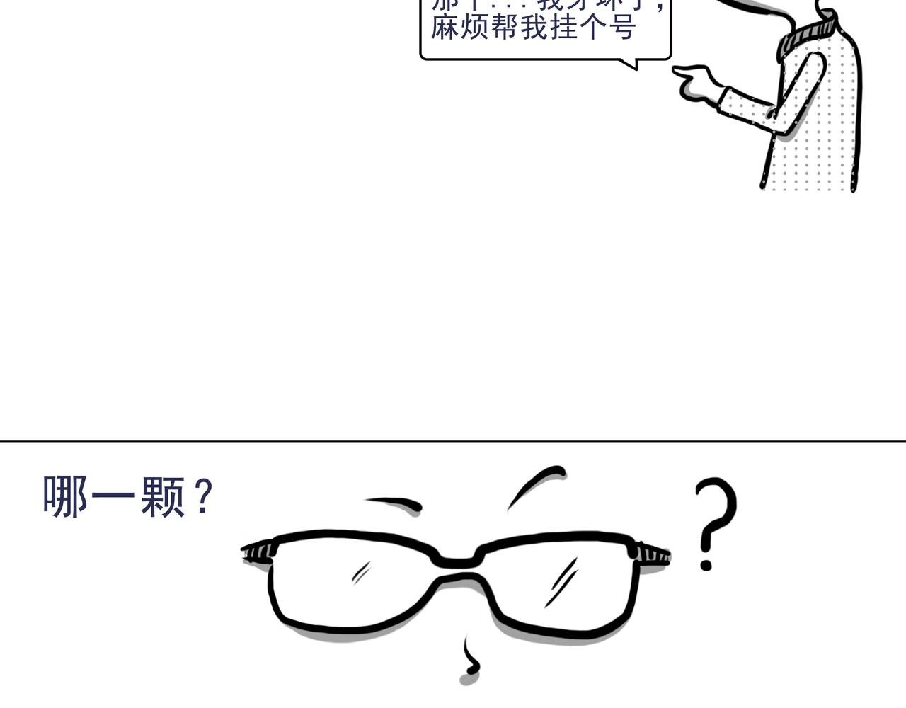 看牙记