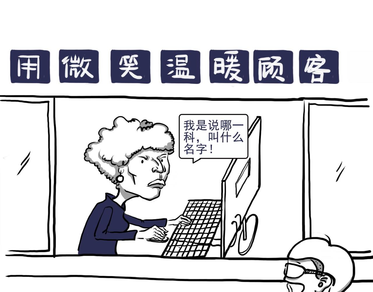 看牙记