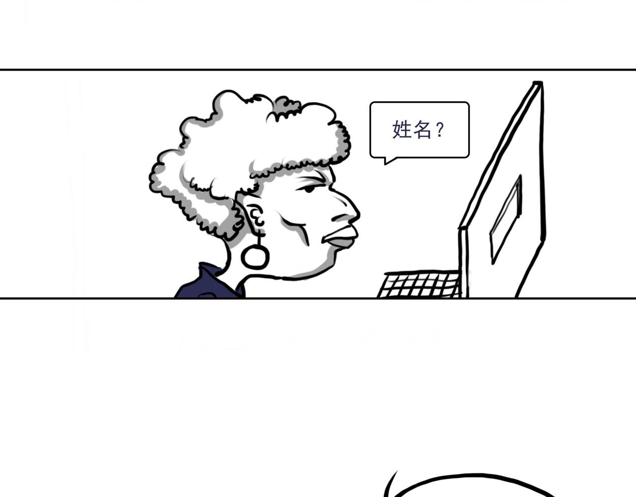 看牙记