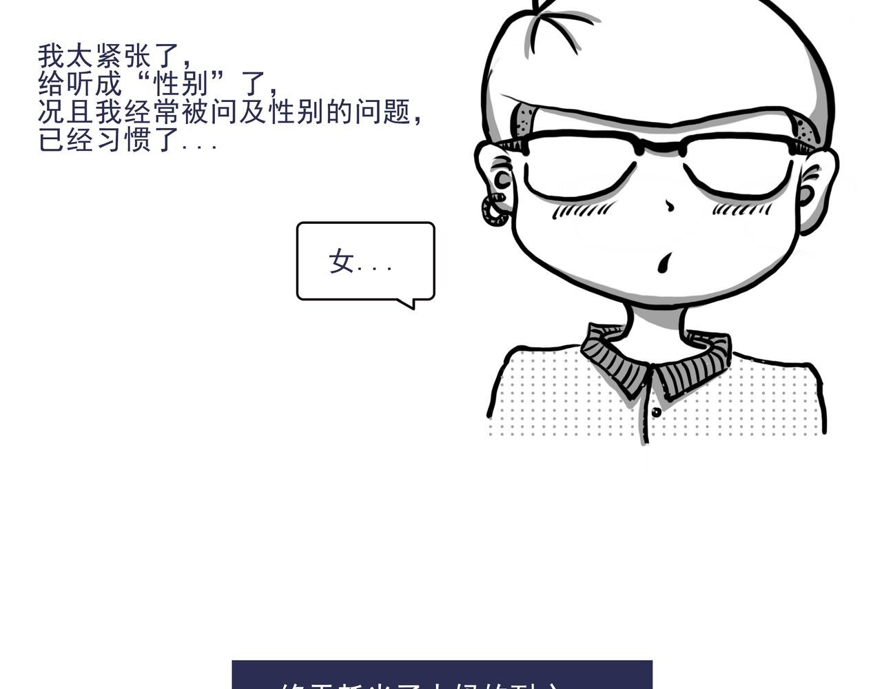 看牙记
