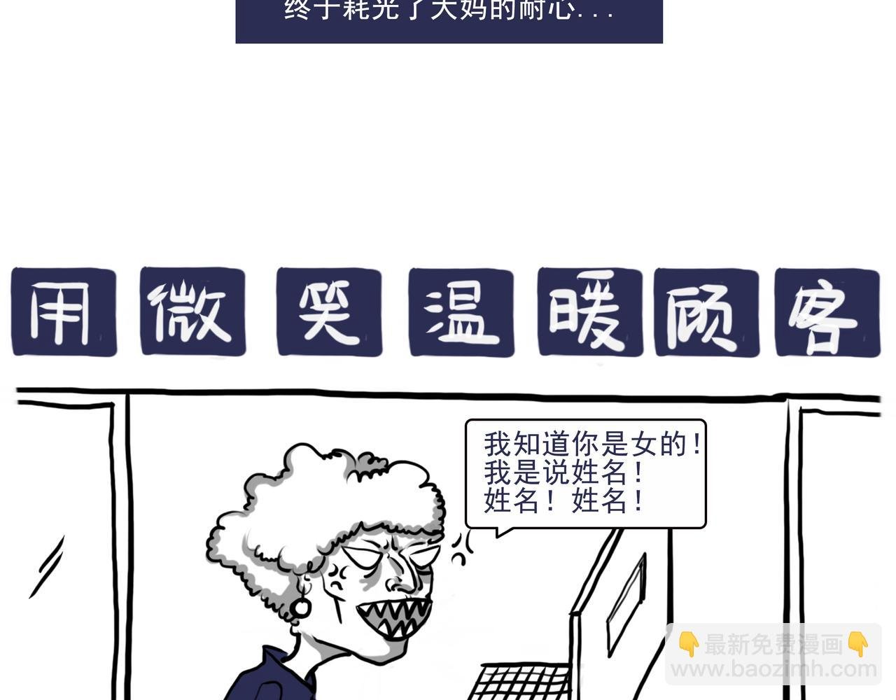 看牙记