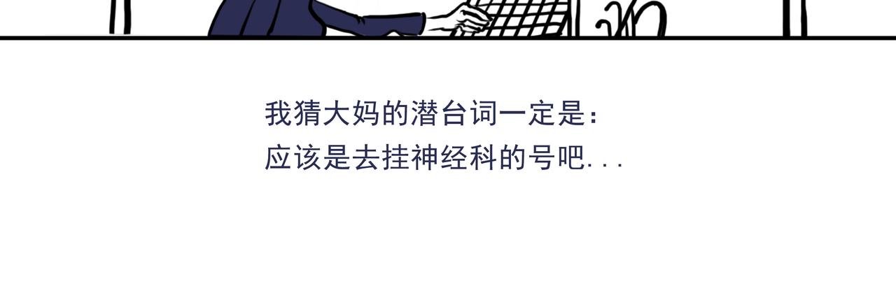 看牙记
