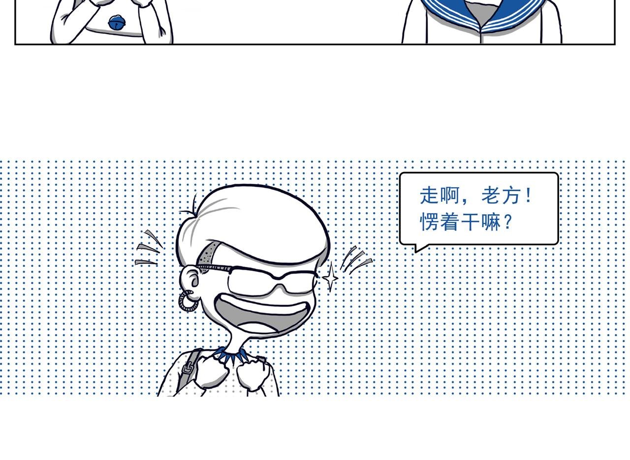 日本之旅②