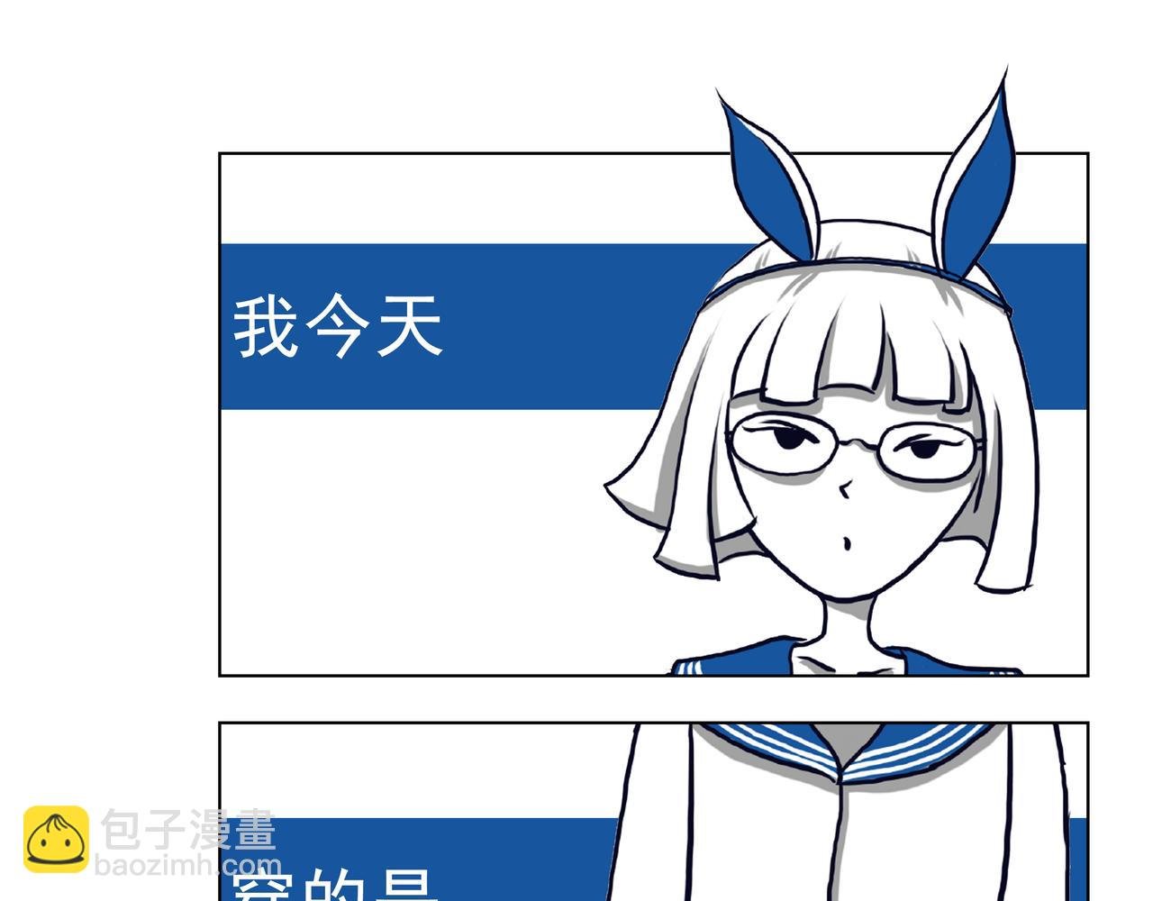 日本之旅②