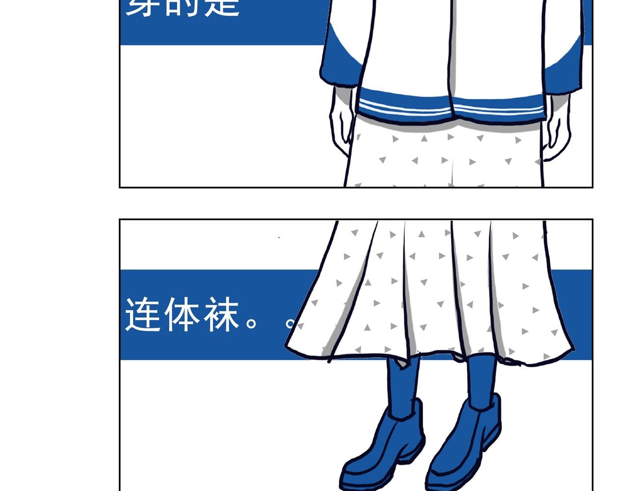 日本之旅②