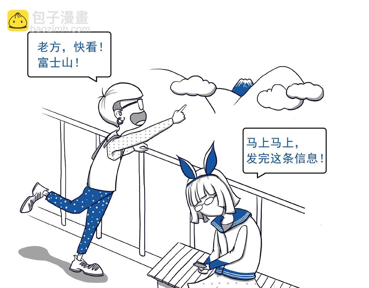 日本之旅②