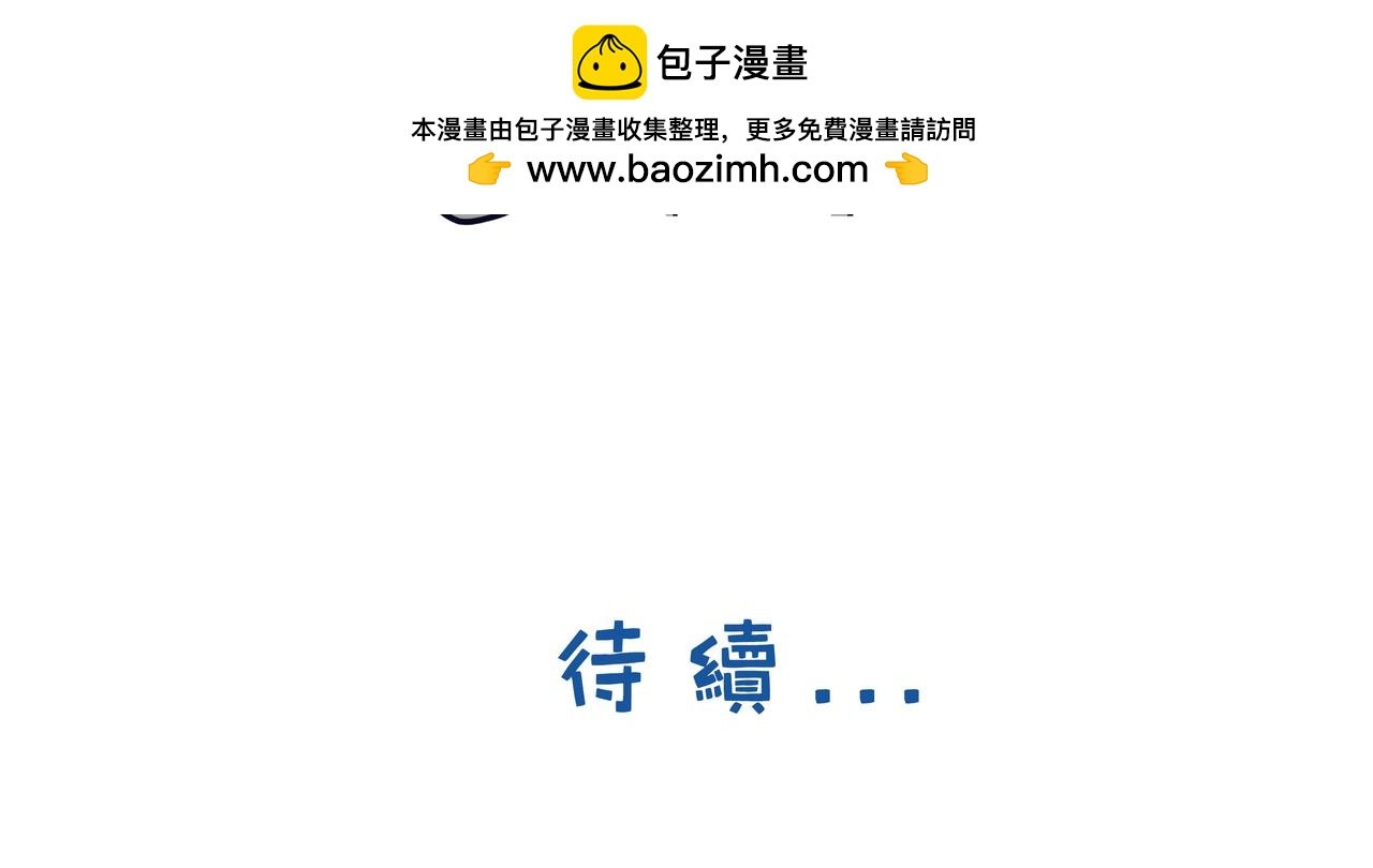 日本之旅②