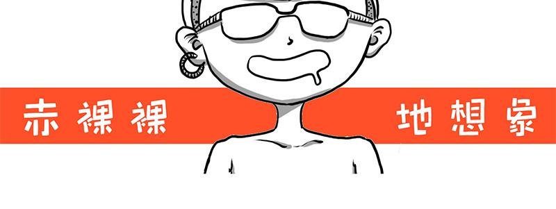 日本之旅①
