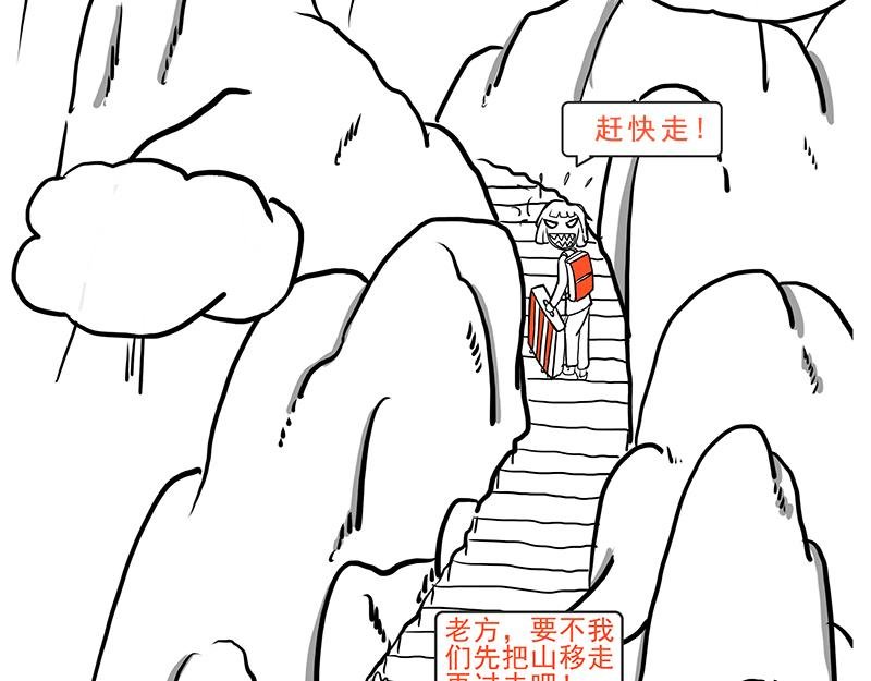 日本之旅①