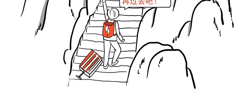 日本之旅①