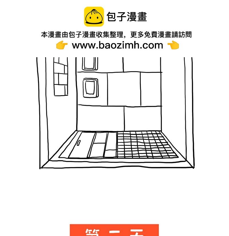 日本之旅①