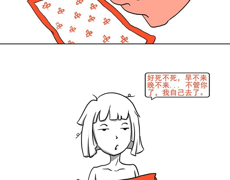日本之旅①