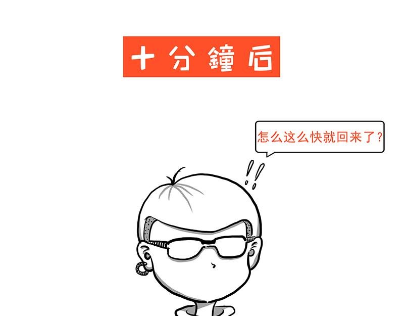 日本之旅①
