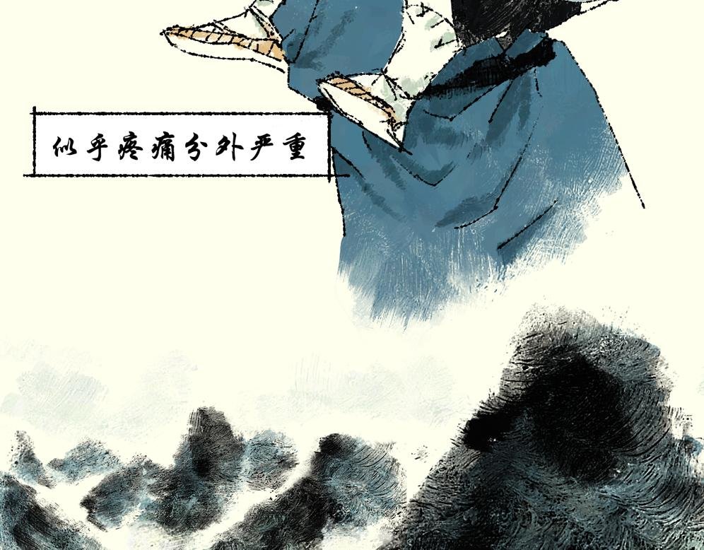 第七话：耳疾