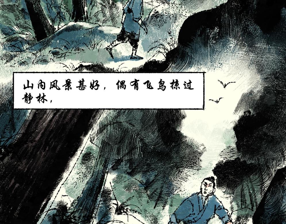 第七话：耳疾