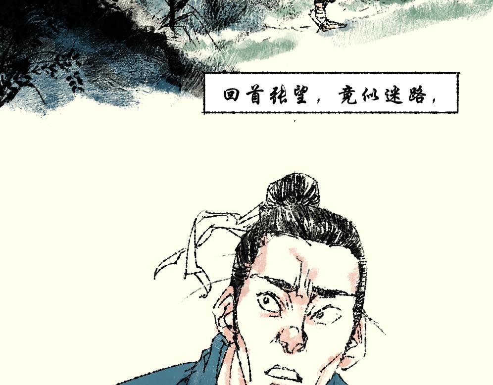 第七话：耳疾