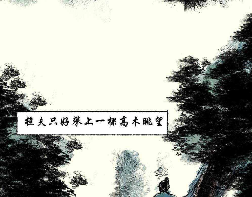 第七话：耳疾