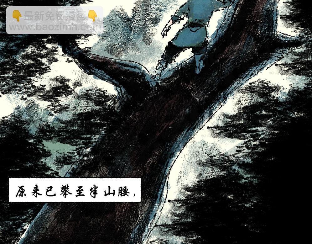 第七话：耳疾