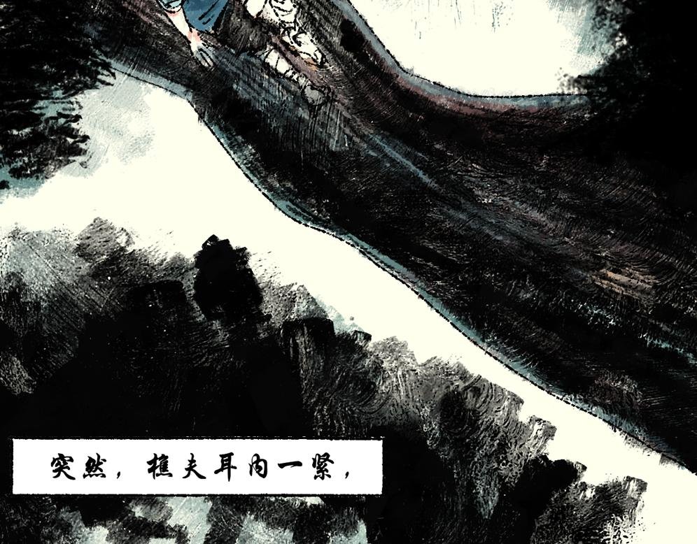 第七话：耳疾