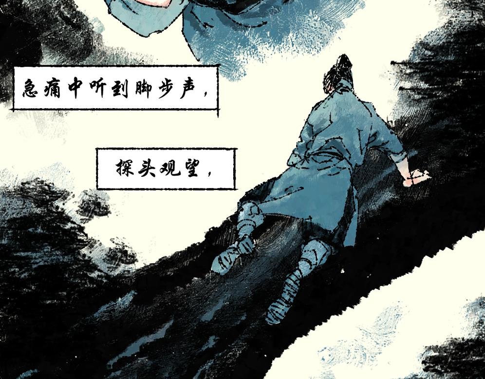 第七话：耳疾