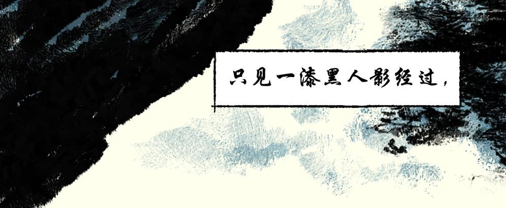 第七话：耳疾