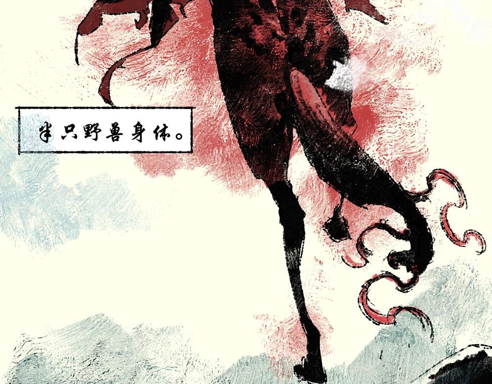 第七话：耳疾