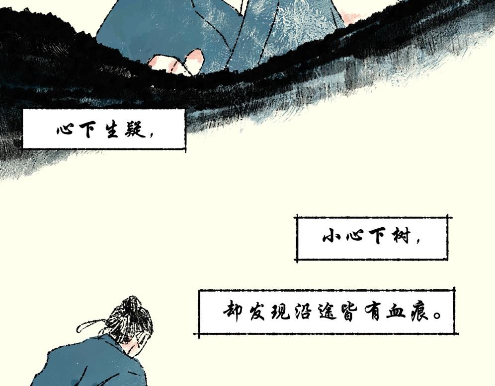 第七话：耳疾