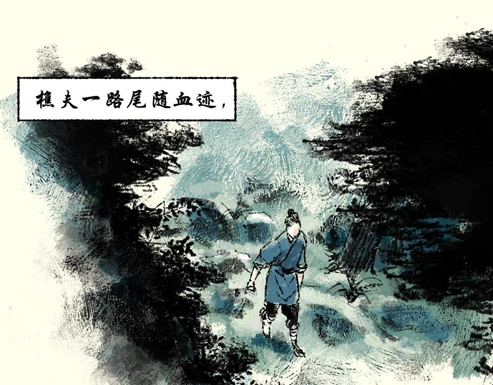 第七话：耳疾