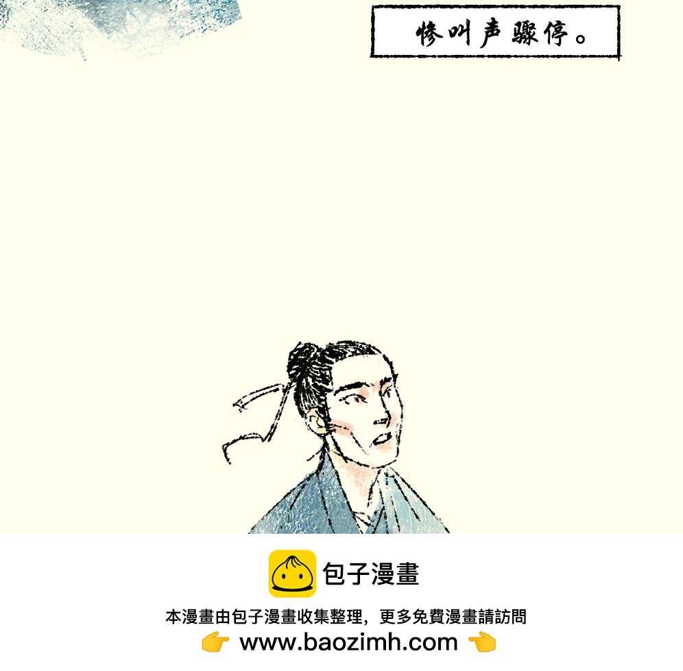 第七话：耳疾
