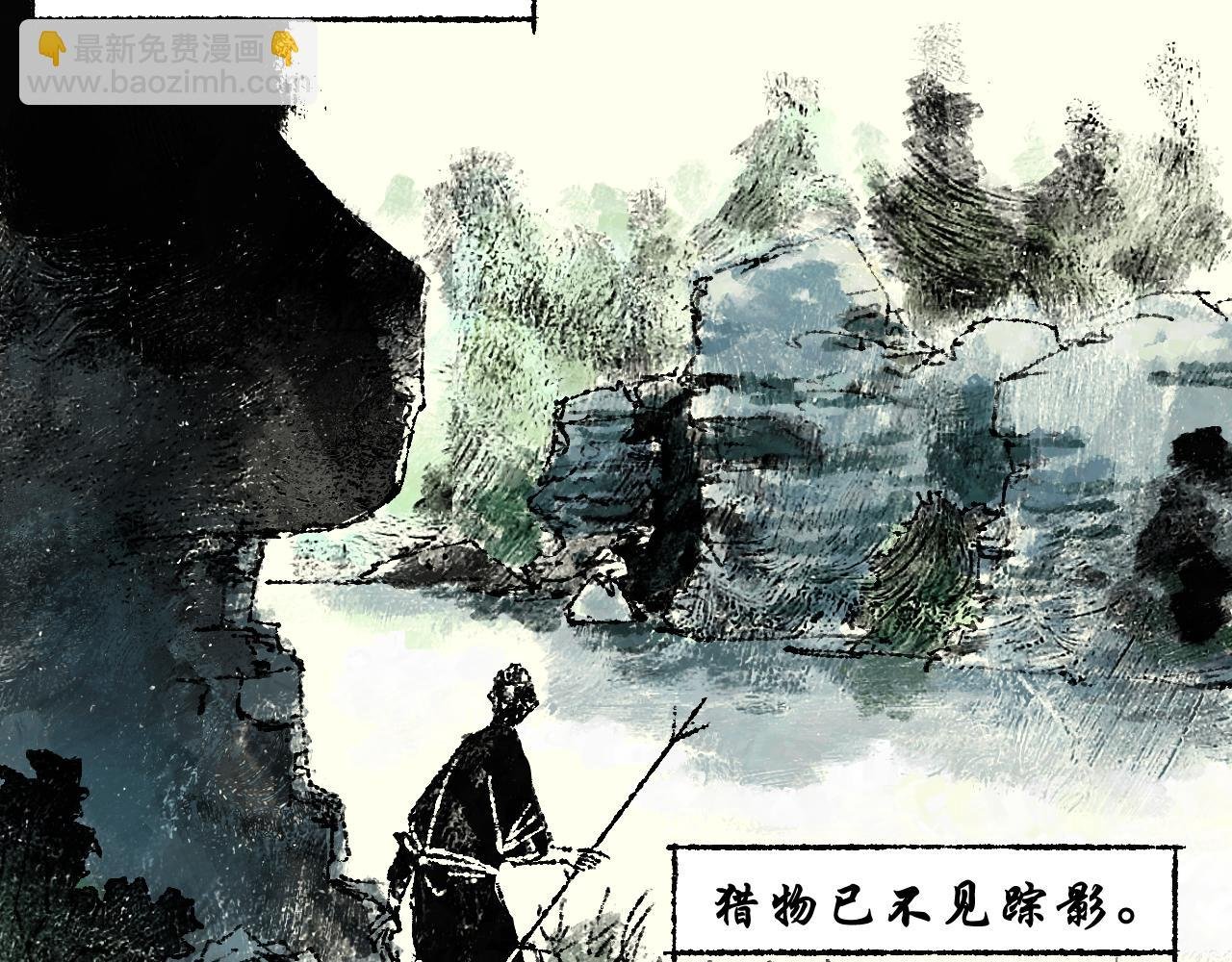 第六话：捕猎