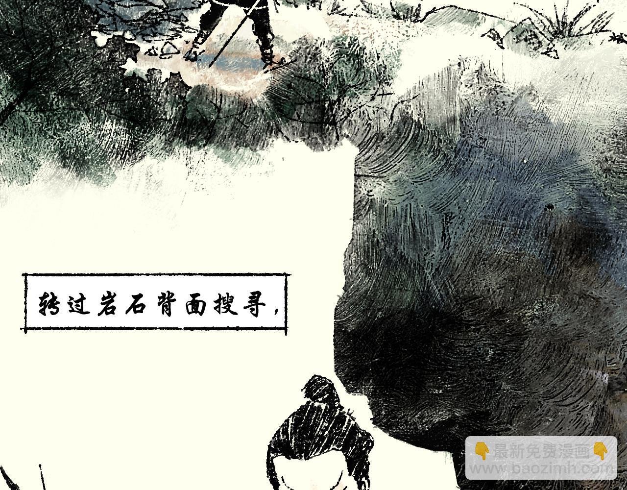 第六话：捕猎
