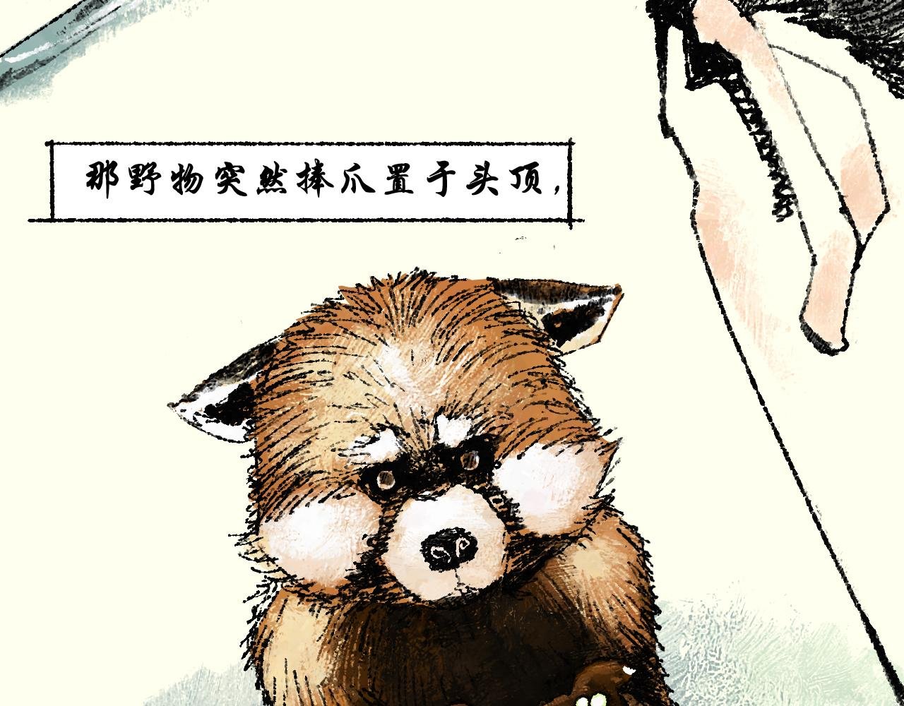 第六话：捕猎