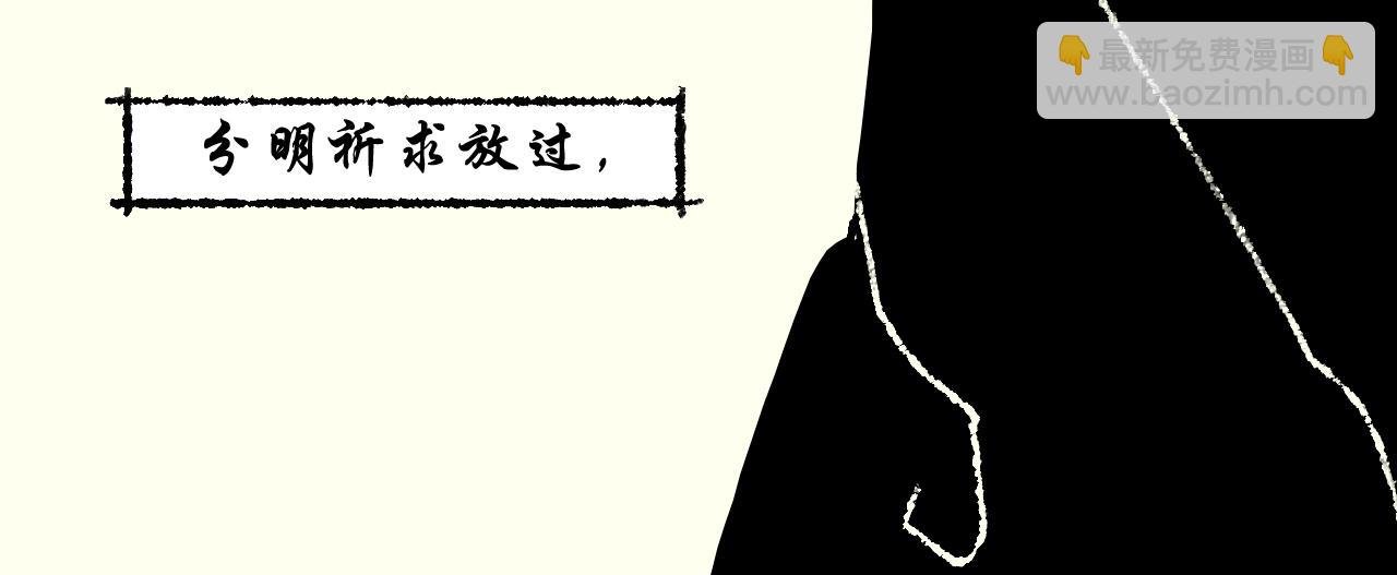 第六话：捕猎