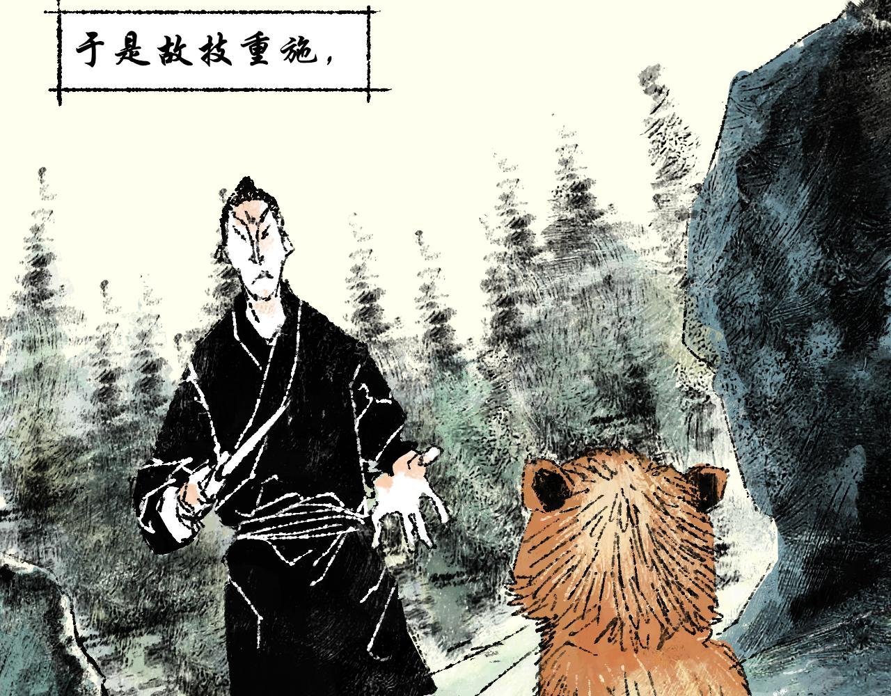 第六话：捕猎