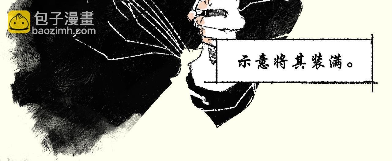 第六话：捕猎